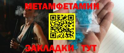 марки lsd Краснокаменск