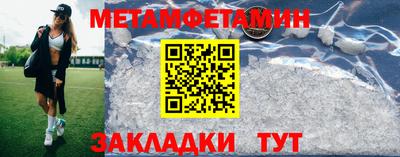 спайс Краснознаменск