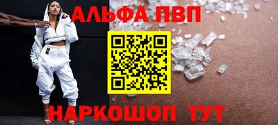 спайс Краснознаменск