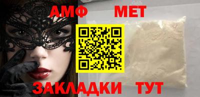 PSILOCYBIN Апшеронск