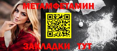 Альфа ПВП Краснодар