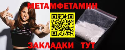 спайс Краснознаменск