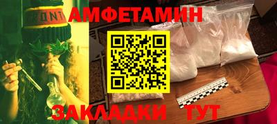 Альфа ПВП Краснодар