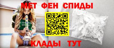 спайс Краснознаменск