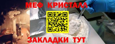 PSILOCYBIN Апшеронск