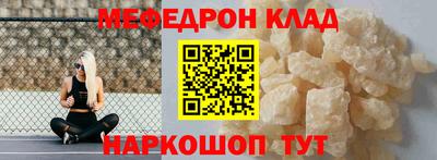 спайс Краснознаменск