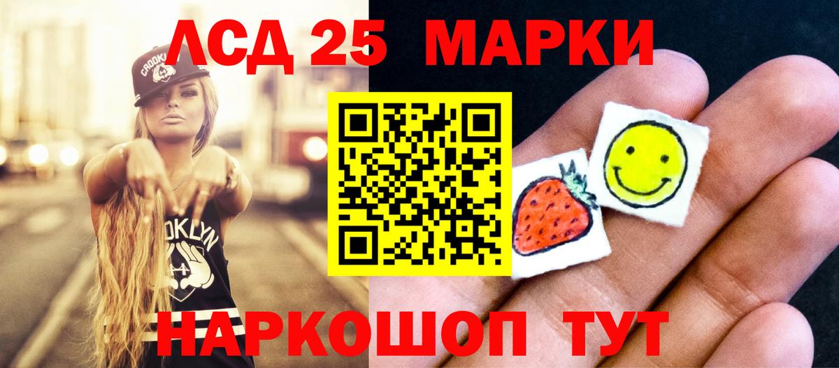 LSD-25 экстази  Вход с VPN  Урай  ЛСД экстази кислота  Лсд 25 экстази кислота 