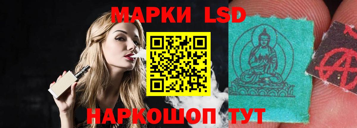 LSD-25 экстази кислота Урай