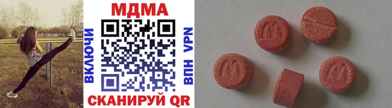 дарк нет Telegram  blacksprut как войти  Урай  МДМА Molly 