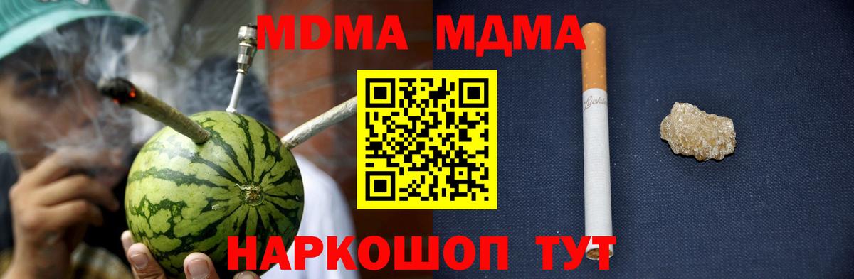 Урай  MDMA Molly  MDMA молли  Вход с VPN 