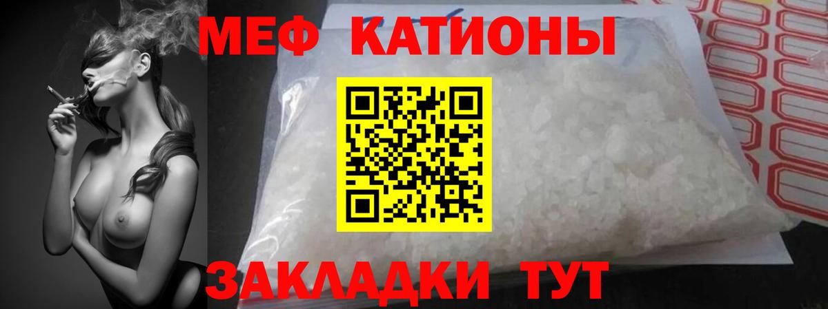 Мефедрон  МЯУ-МЯУ VHQ  Урай  МЯУ-МЯУ  цена наркотик  Вход с VPN  МЕФ мука 