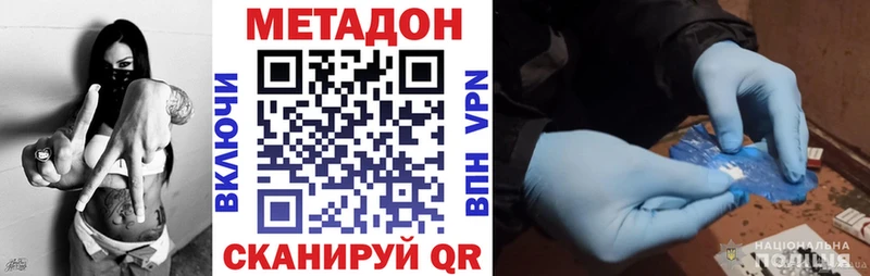 omg зеркало  Урай  МЕТАДОН мёд  купить наркотик 