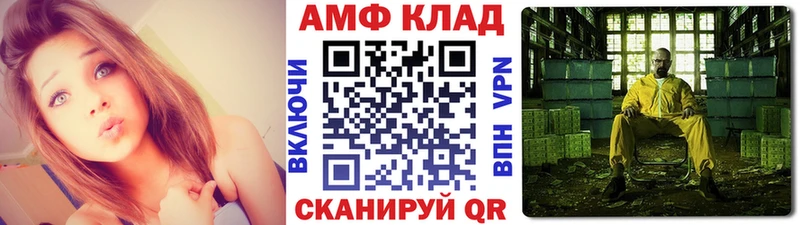 ссылка на мегу маркетплейс  Урай  Первитин кристалл 