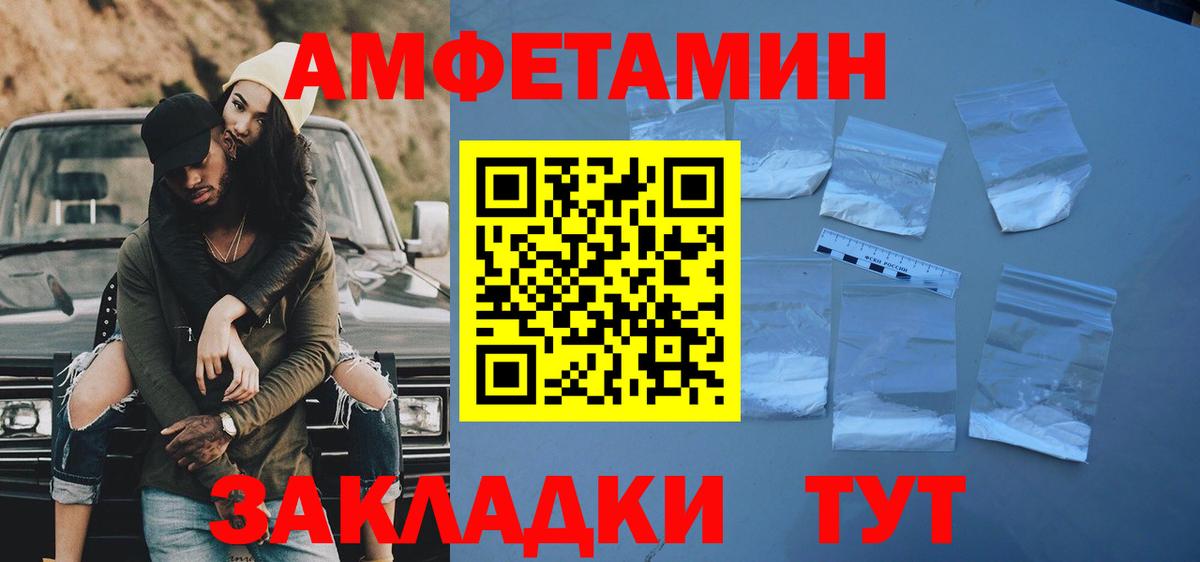 Метамфетамин Methamphetamine Урай