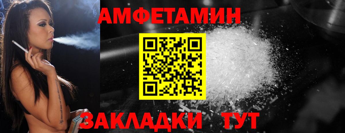 МЕТАМФЕТАМИН кристалл  Вход с VPN  Урай 