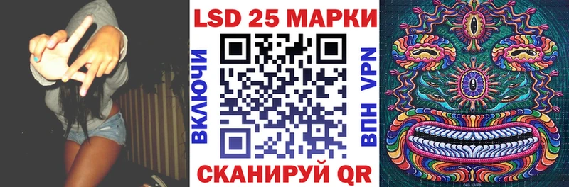 Марки N-bome 1,5мг  наркошоп  Урай 