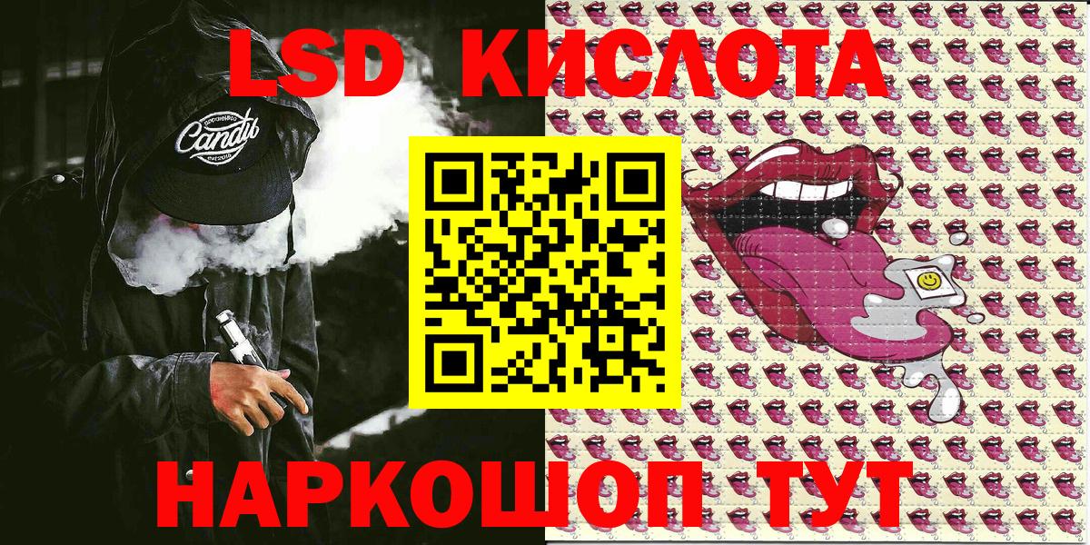 БУТИРАТ Урай