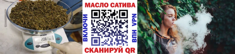shop наркотические препараты  Урай  ТГК THC oil 