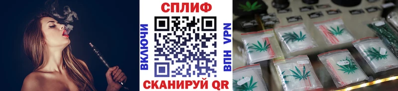 Конопля семена  закладка  Урай 