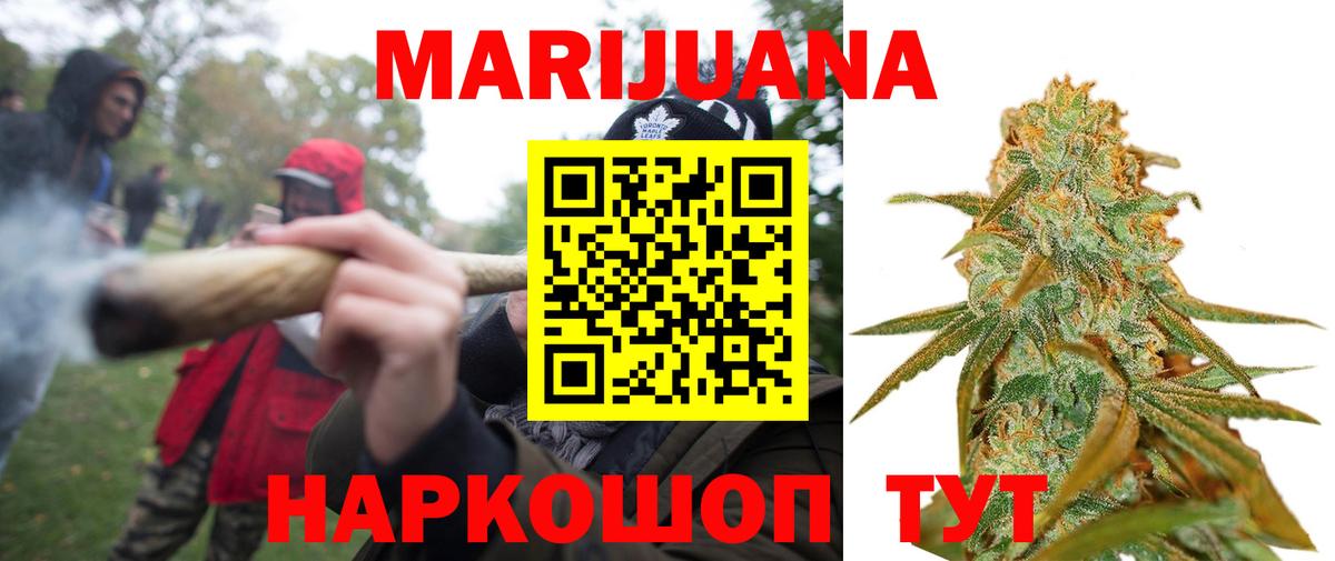 Марихуана Bruce Banner  Каннабис SATIVA & INDICA  Урай  МАРИХУАНА семена  Конопля конопля  Вход с VPN 